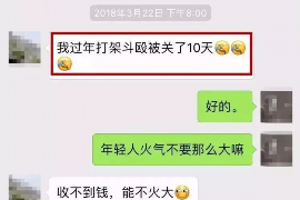 广水企业清欠服务