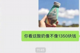 广水讨债公司成功追回消防工程公司欠款108万成功案例